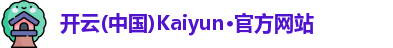 kaiyun